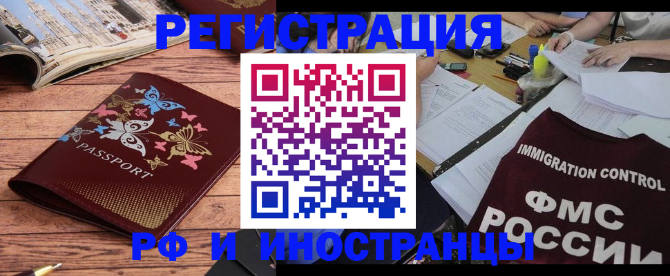 временная регистрация гарантия в Невьянске